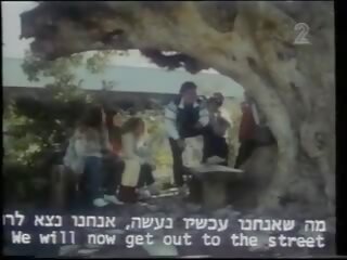 Pomelo израелският забавно