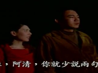 Classis taiwan žavus drama- šiltas hospital(1992)